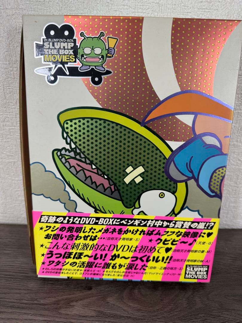【未使用】Dr.スランプ DVDSLUMP THE BOX MOVIES
