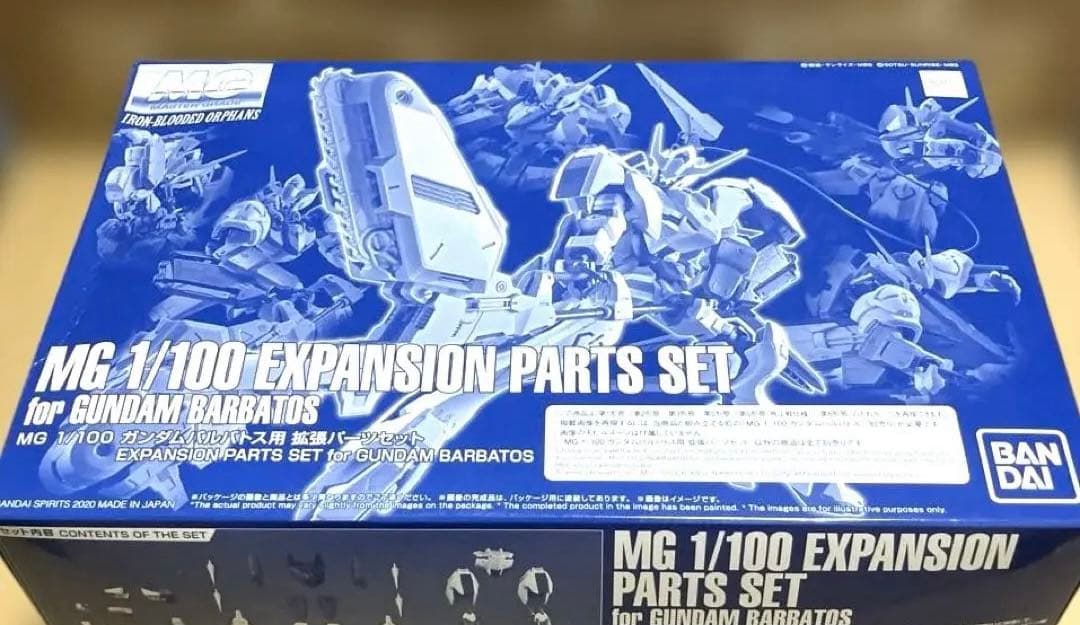 MG 1/100 GUNDAM BARBATOS 拡張パーツセット☆新品未開封