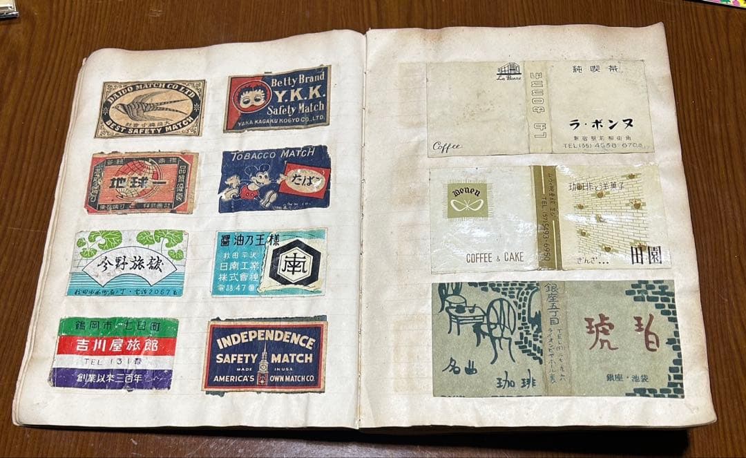 【昭和レトロ】マッチ箱のラベル 116ページほど 恐らく644枚（写真は一部）