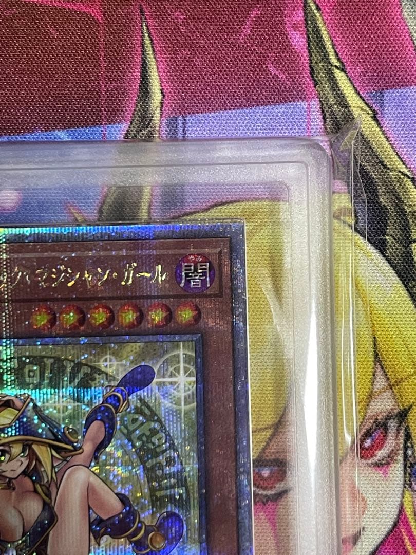 【ARS10】魔術師の弟子　ブラックマジシャンガール　25thシークレットレア②