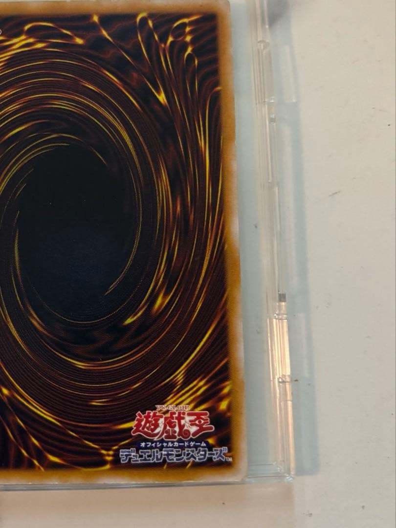 青眼の白龍 ブルーアイズホワイトドラゴン レリーフ微 青艶　安心鑑定可能