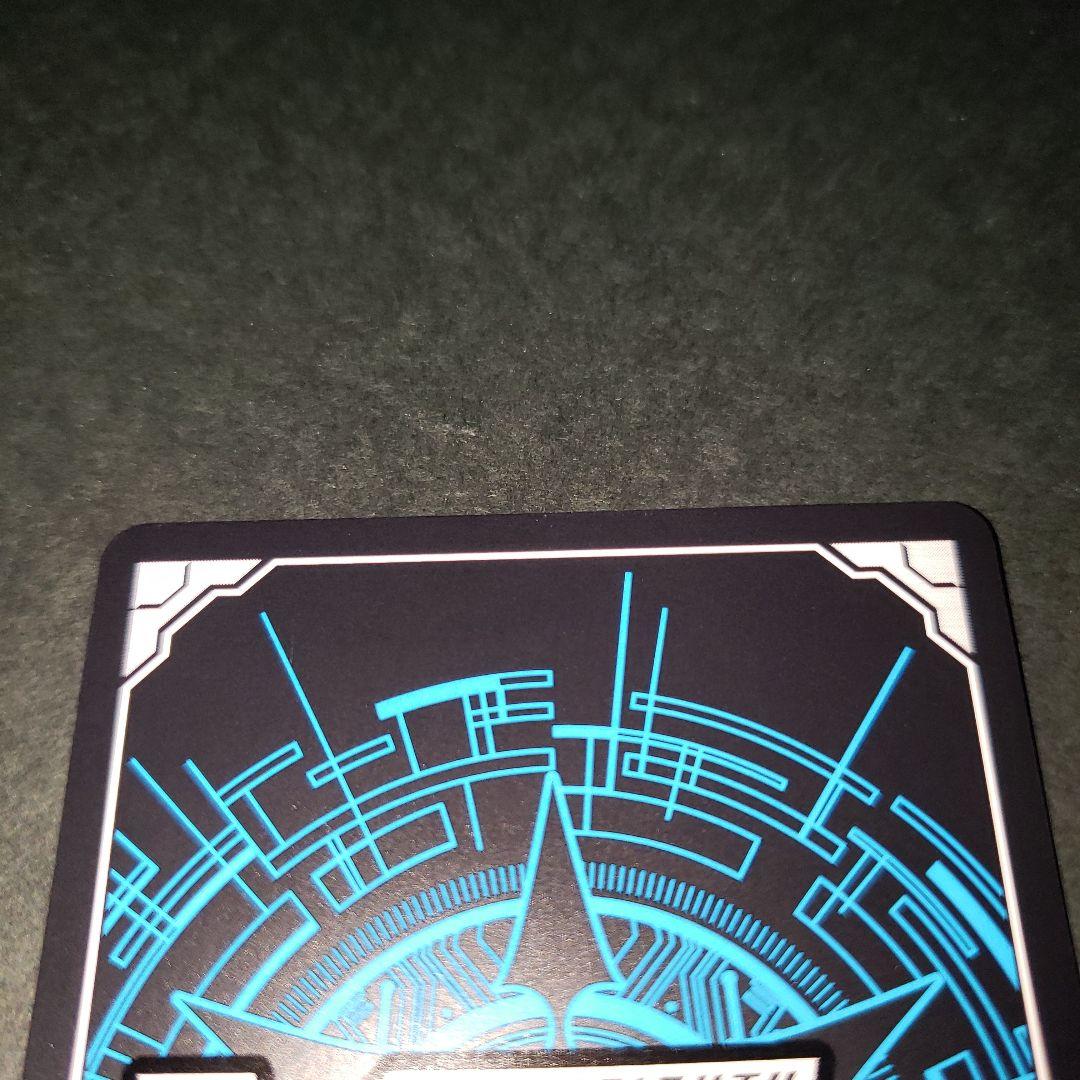 ヴァンガード 霊魂を操りし契約者 アストラル