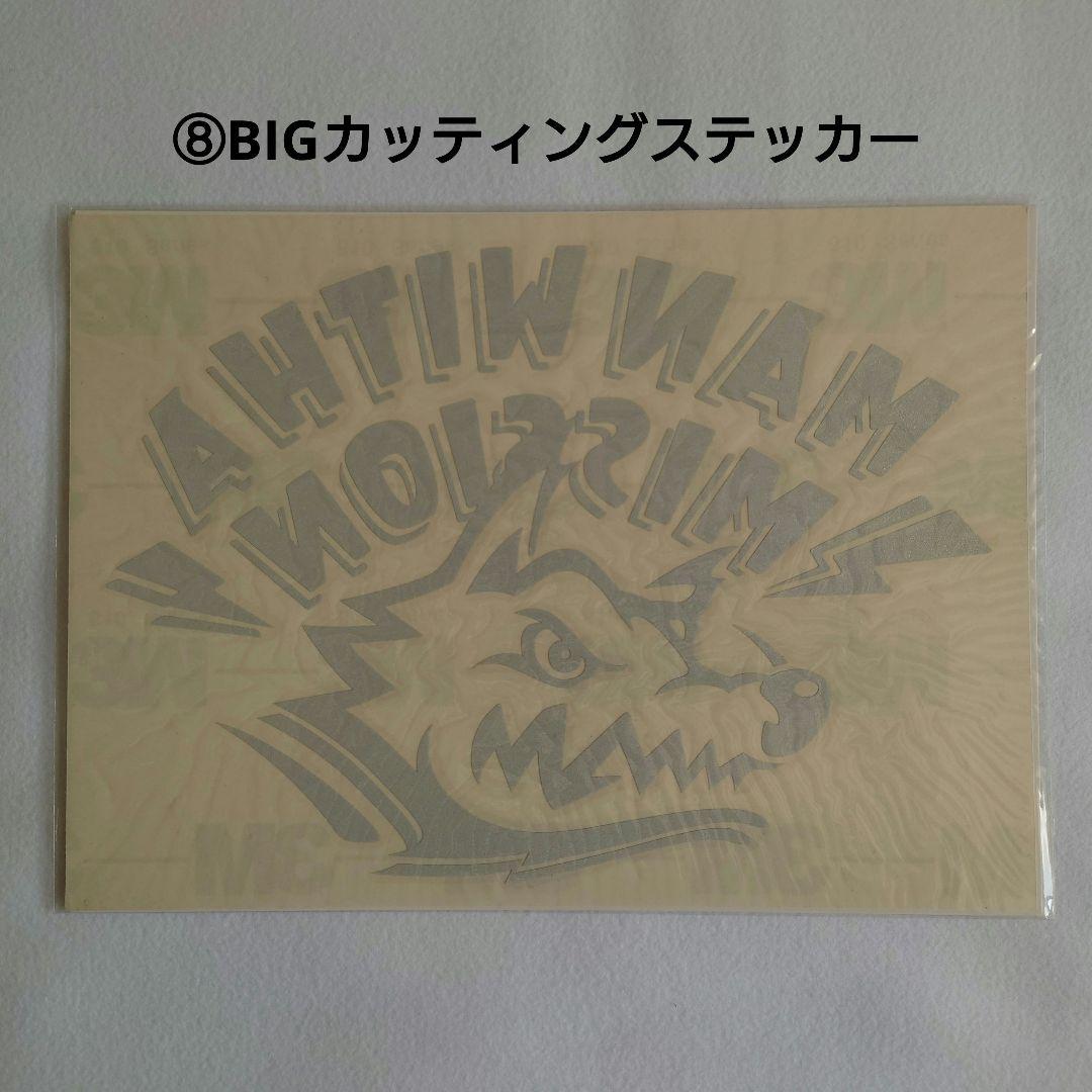 MAN WITH A MISSION　　　カー用品8点セット