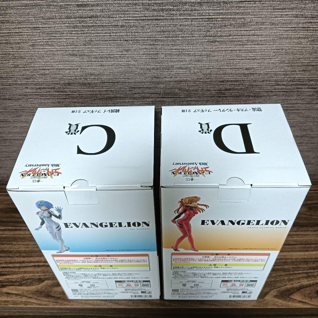 一番くじ 新世紀ヱヴァンゲリヲン 30th Anniversary