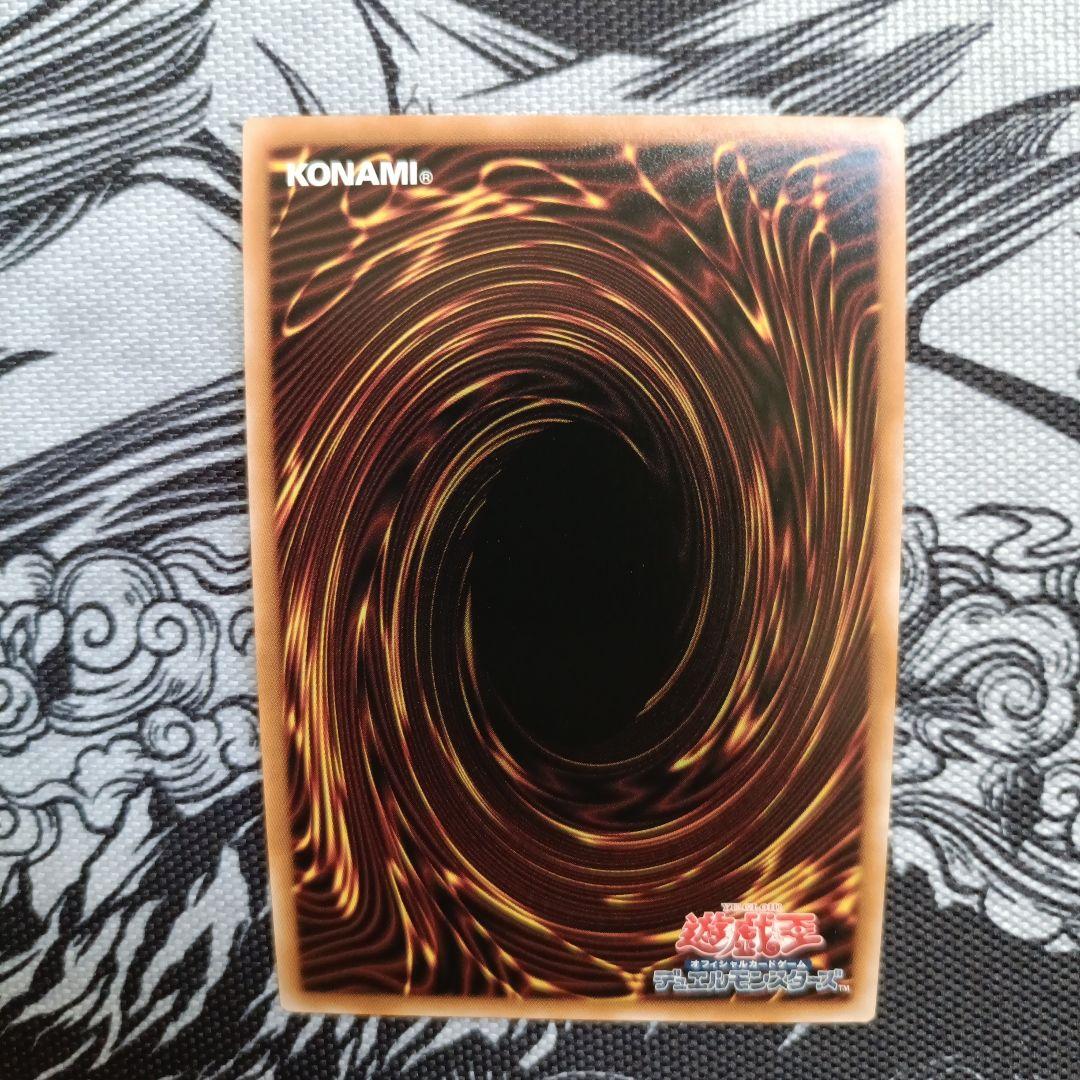 赫の聖女カルテンア 25th