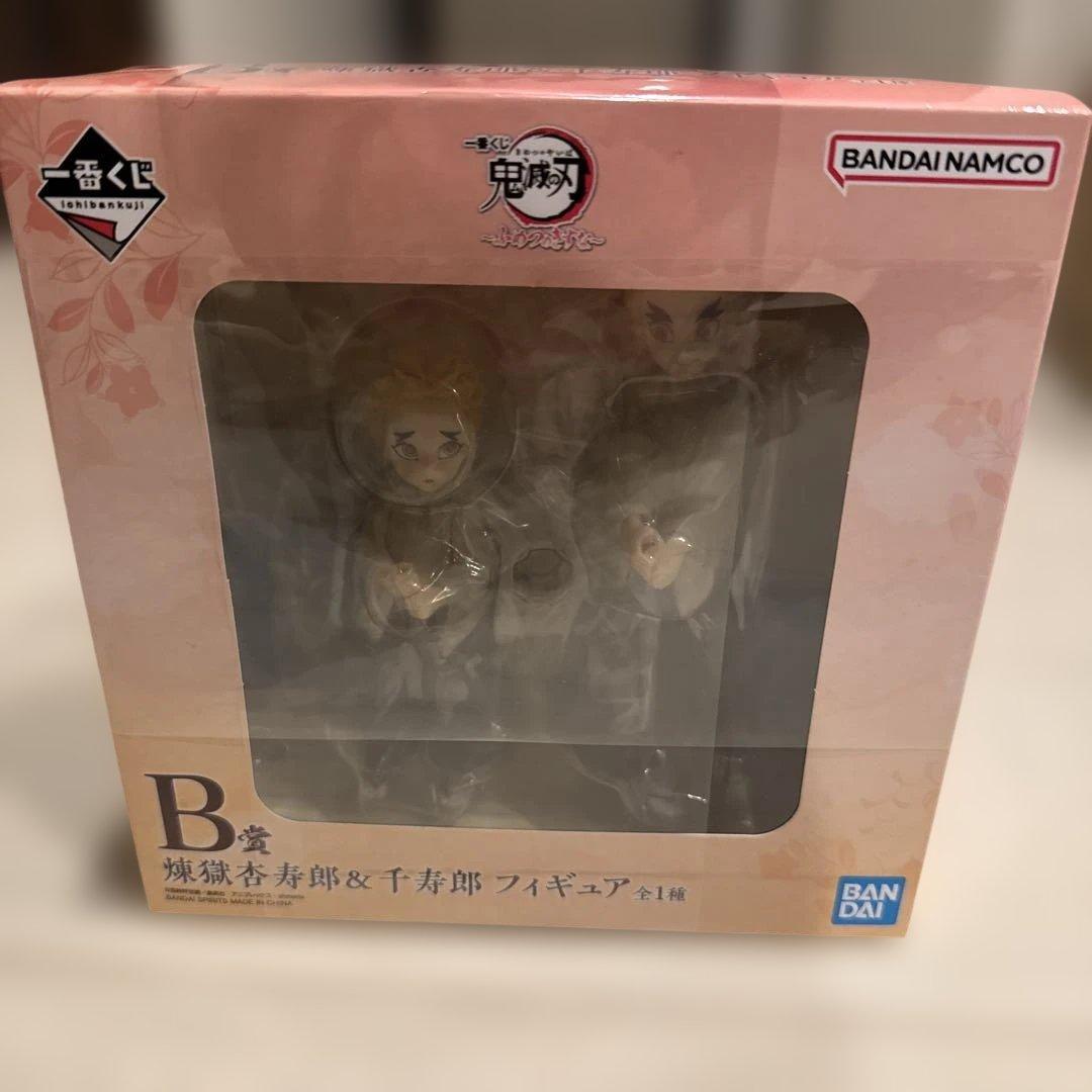 超美品　鬼滅の刃　B賞　煉獄杏寿郎&千寿郎　1番くじ