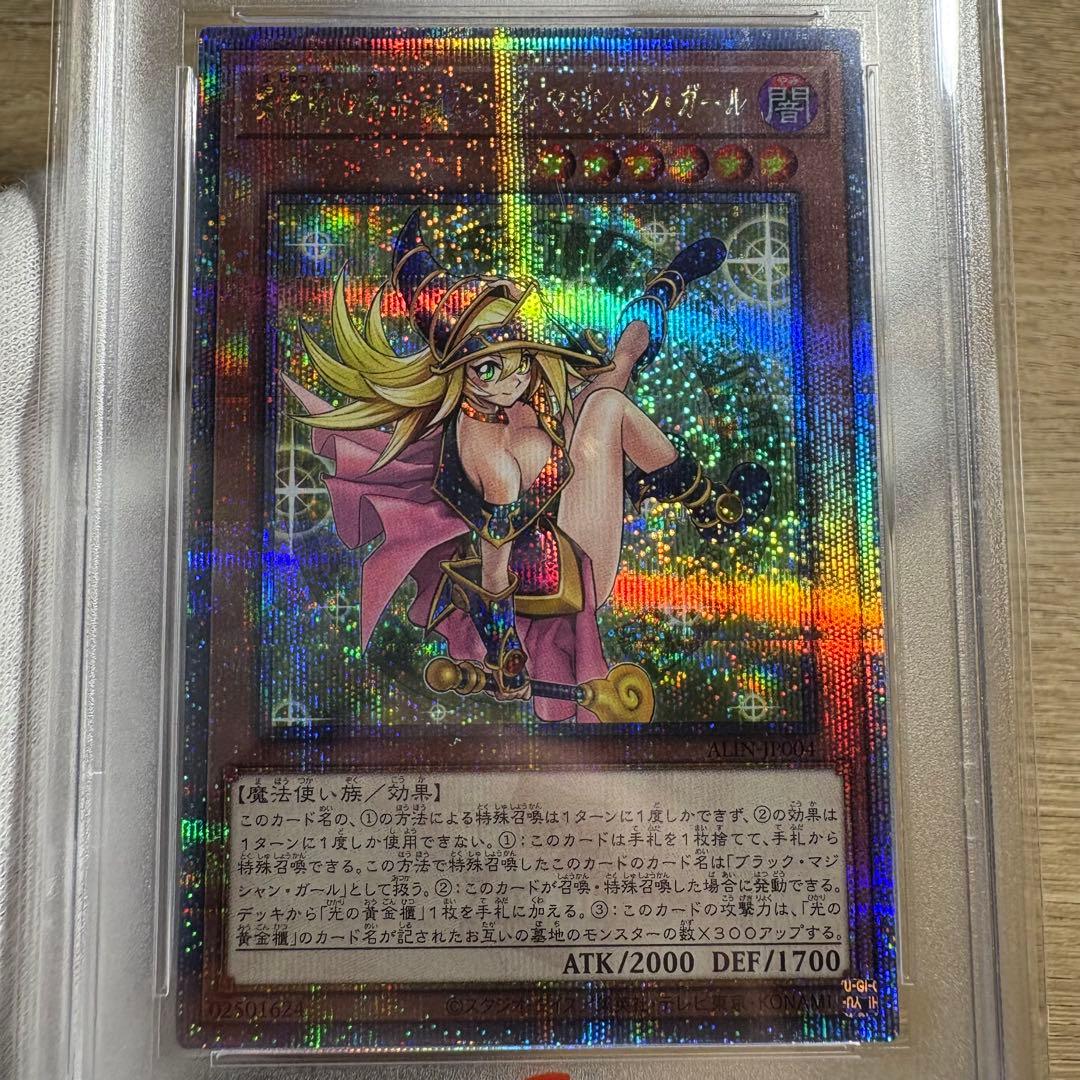 PSA10 極美品　魔術師の弟子 ブラックマジシャンガール　25th 日版