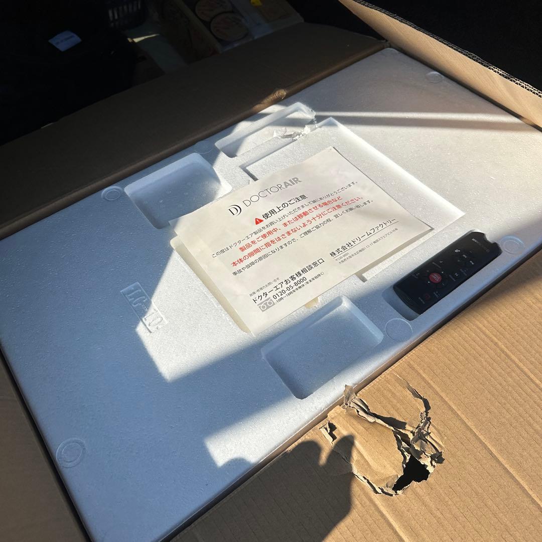ドクターエアー3DスーパーブレードPRO SB-06