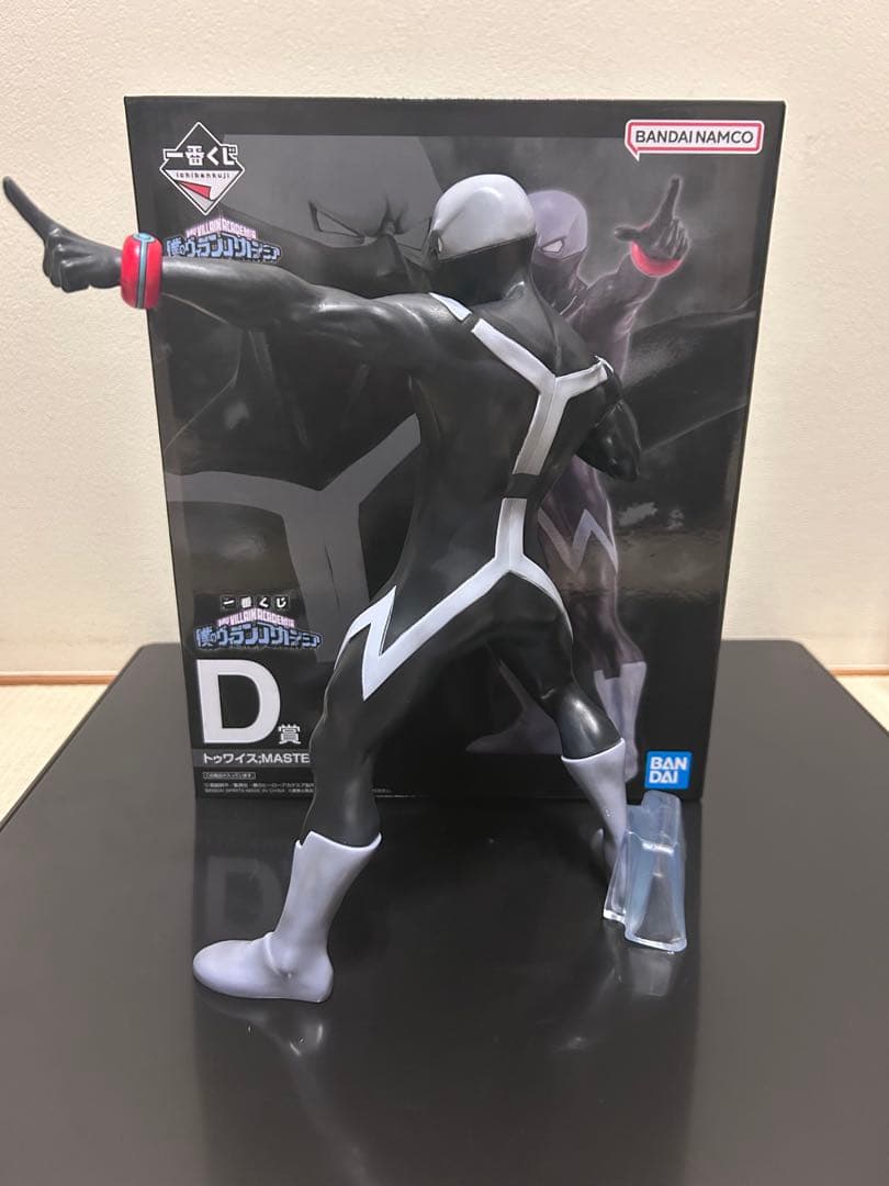 ヒロアカ　一番くじ　『僕のヴィランアカデミア』　フィギュア 4体セット＋おまけ