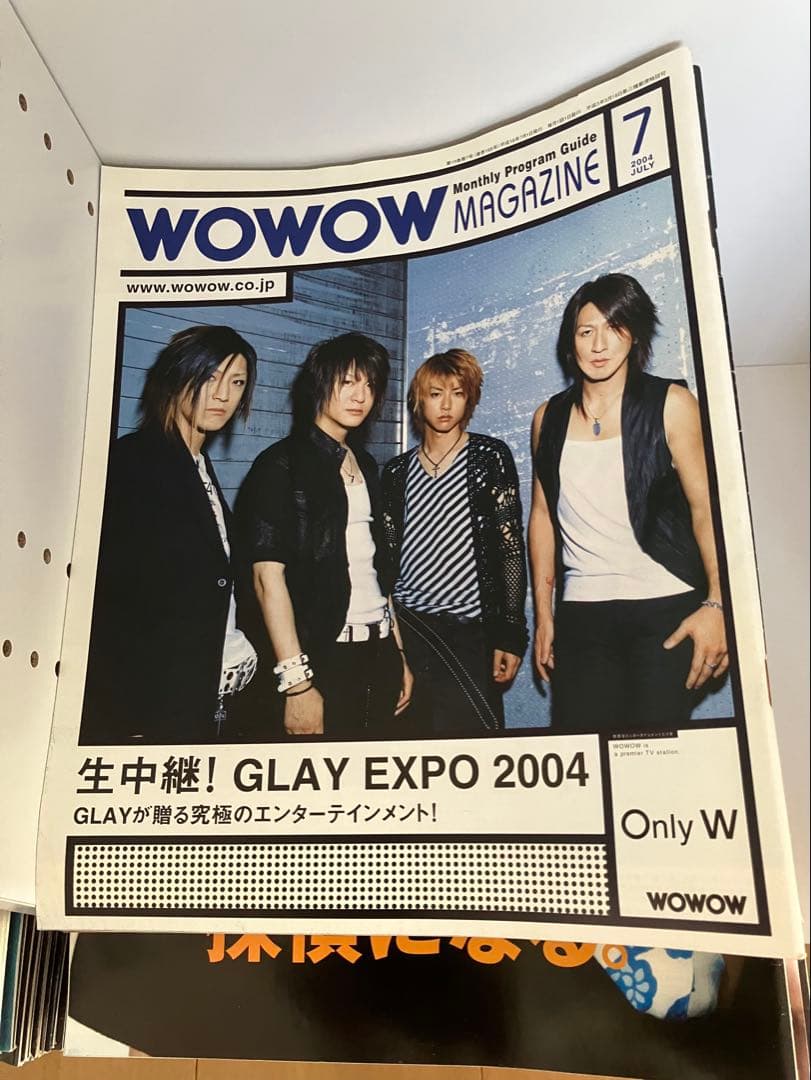 WOWOWプログラムガイド22年間2004/1月号-2025/12月号