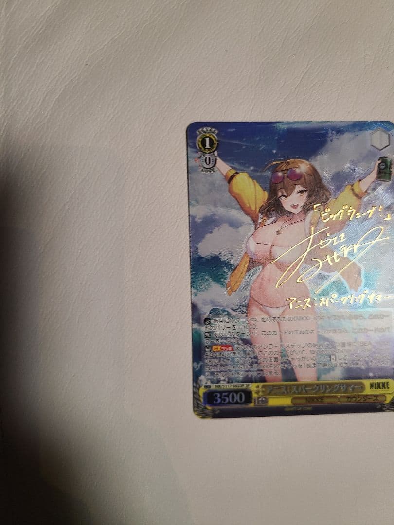 ヴァイス　シュバルツ　NIKKE　スパークリングサマー　激レア　SP　カード