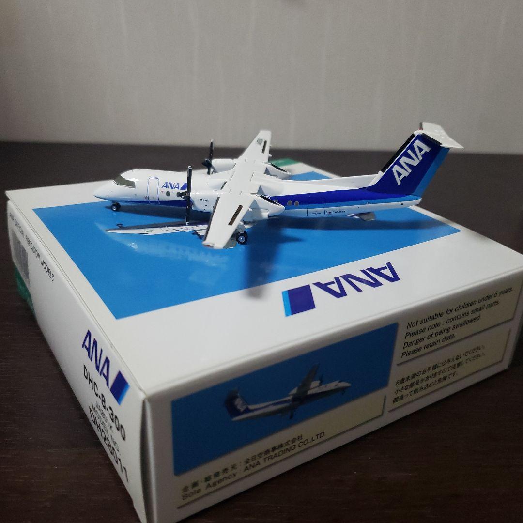 1/200 ANA DHC-8-300ダイカスト製品