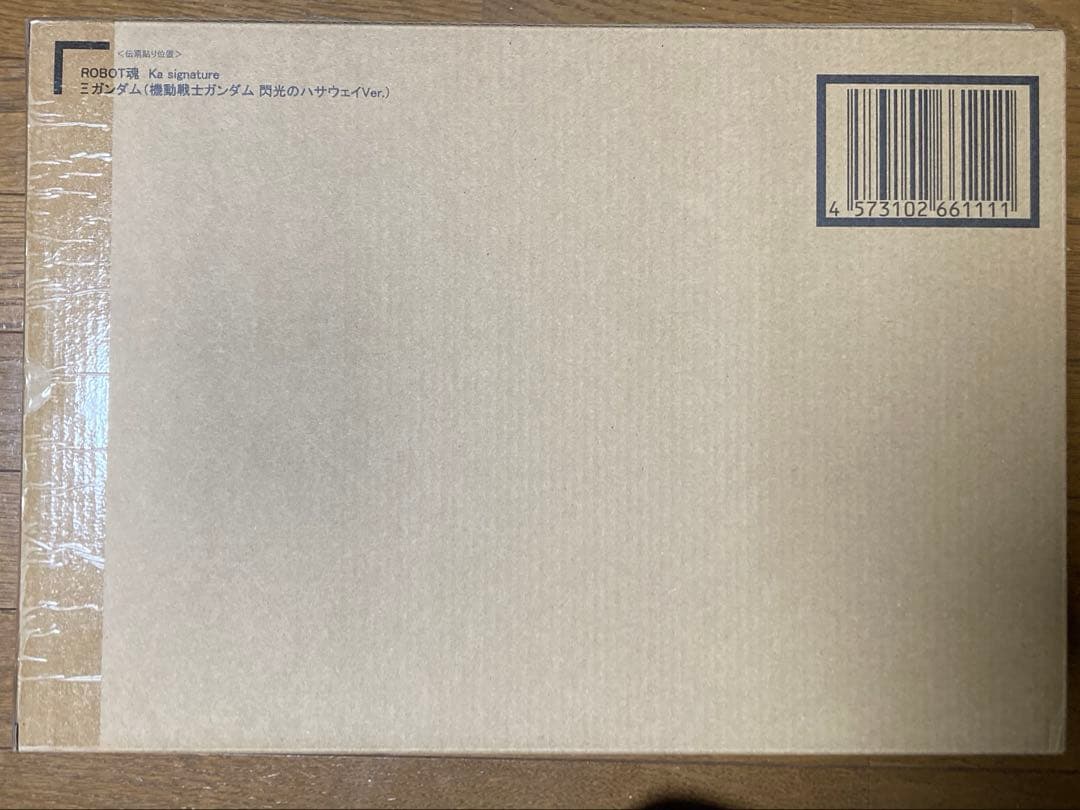 ROBOT魂 クスィーガンダム ペーネロペー 閃光のハサウェイver. セット