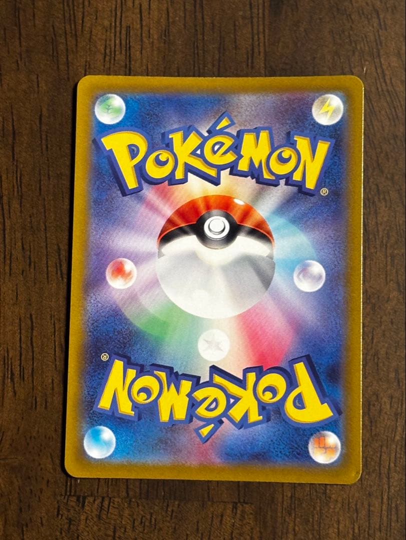 アルセウスv star UR