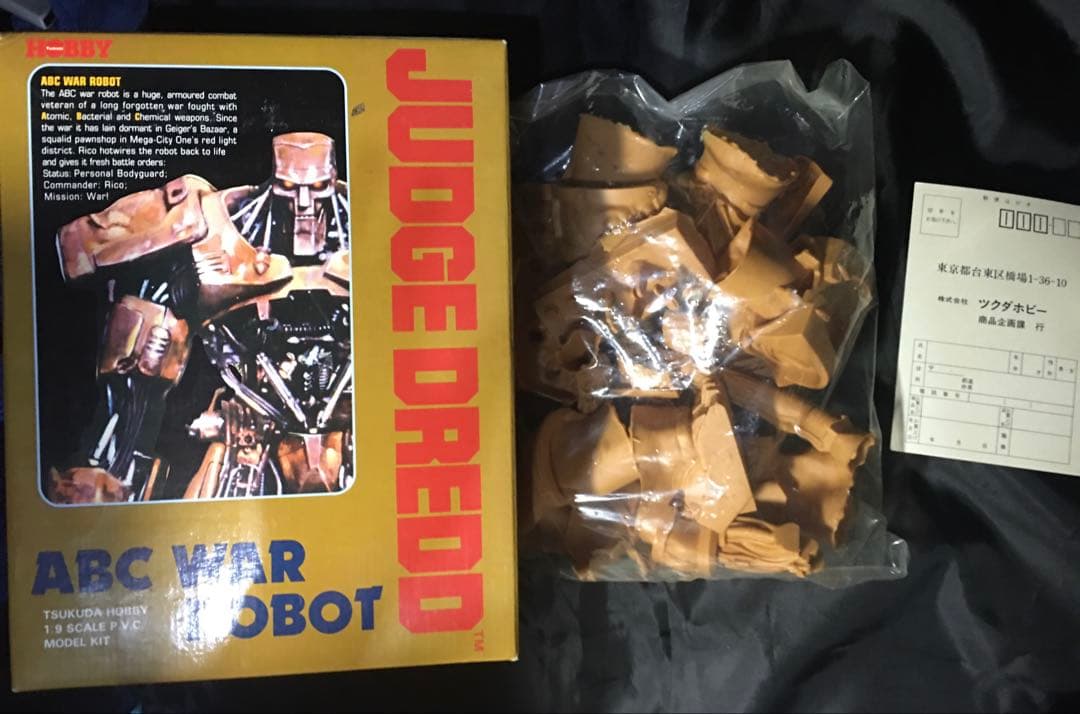 絶版レア　1／9 JUDGE DREDD＆ABC ウォーロボット　２体セット