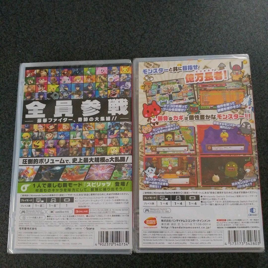 大乱闘スマッシュブラザーズ SPECIAL + ビリオンロード 早期購入特典付き