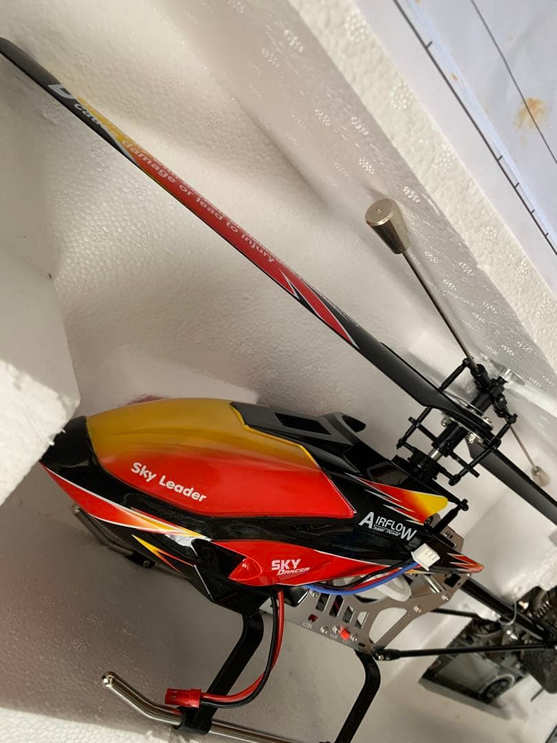 ホビーラジコン V913 A BIRD'S-EYE VIEW OF THE WORLD