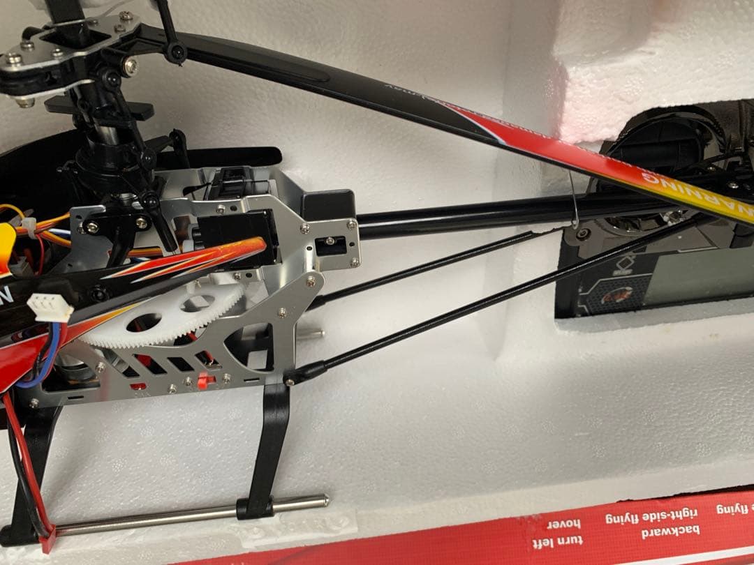 ホビーラジコン V913 A BIRD'S-EYE VIEW OF THE WORLD