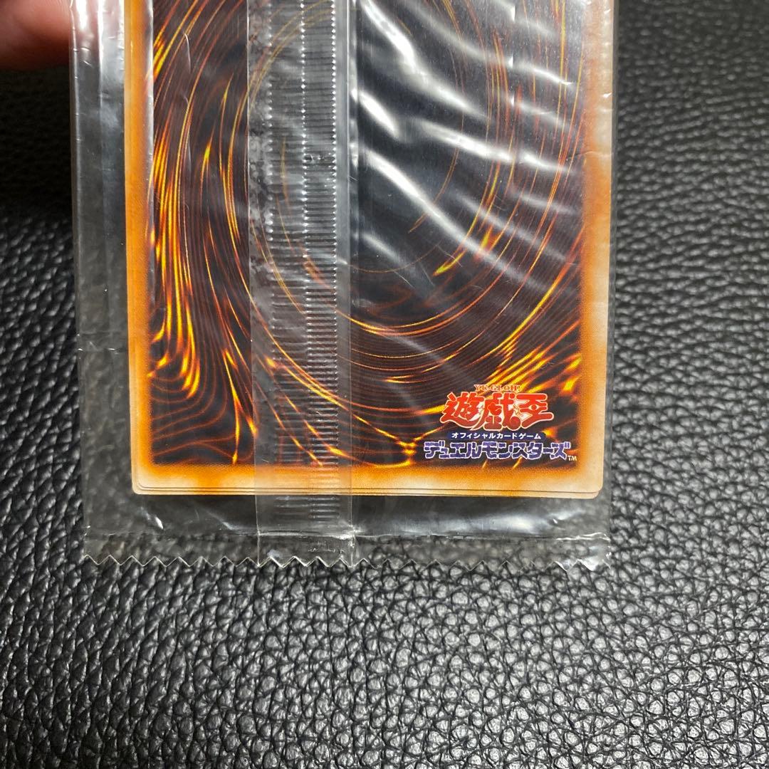 No.1033 遊戯王　レッドアイズブラックメタルドラゴン