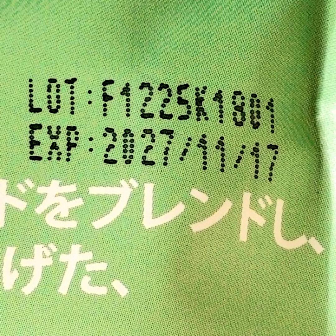 【ねおたん様】専用・まとめ買い3点セット（1/2）①緑360g②茶300g