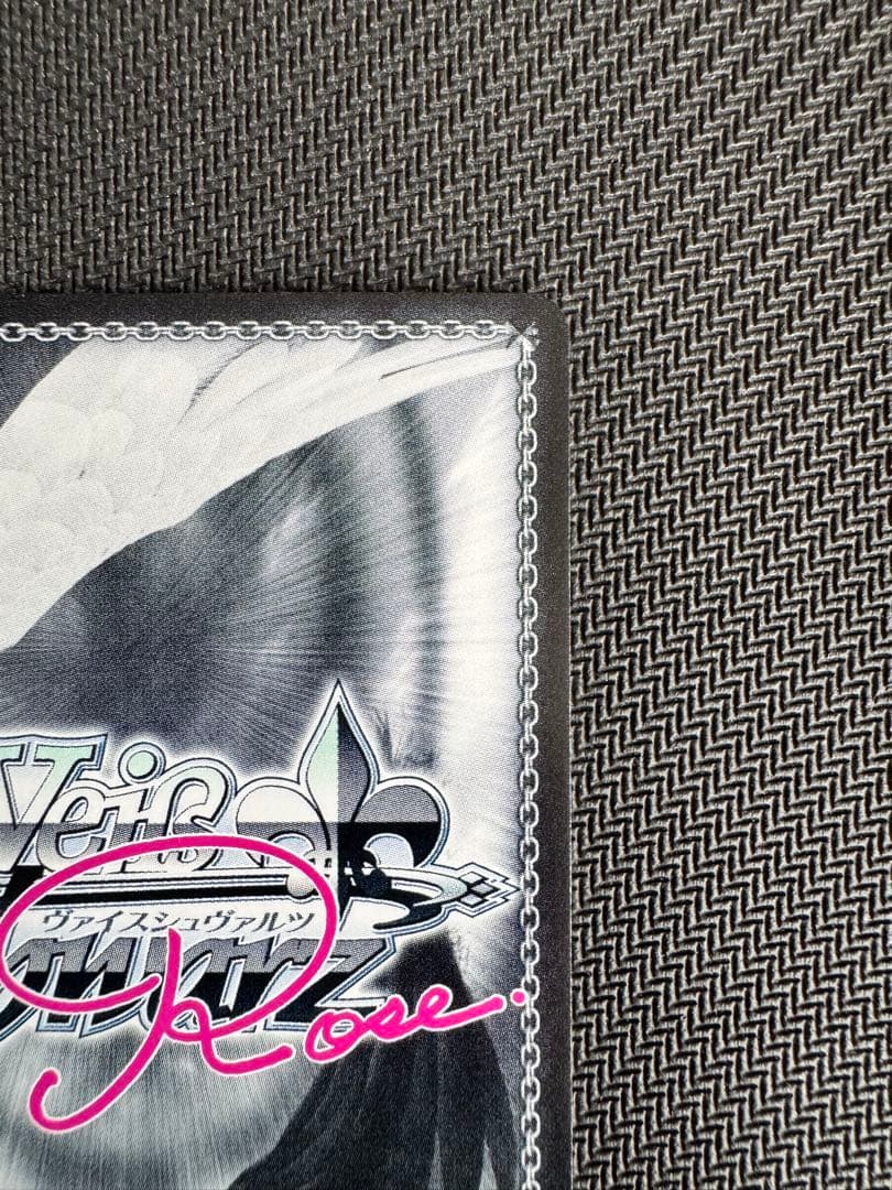 ヴァイスシュヴァルツ Sympathy 七海 SSP サイン