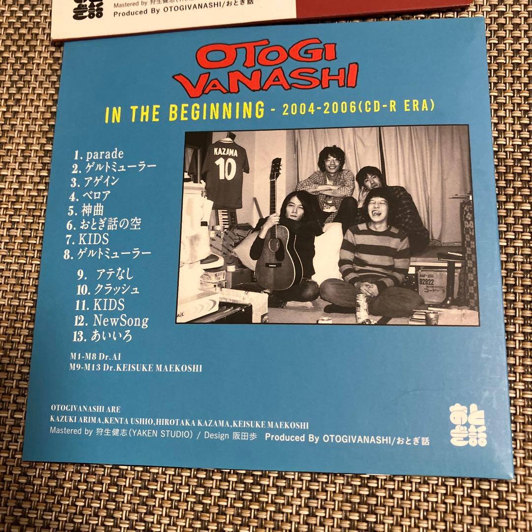 おとぎ話★激レア2枚セット★検索有馬和樹銀杏BOYZ