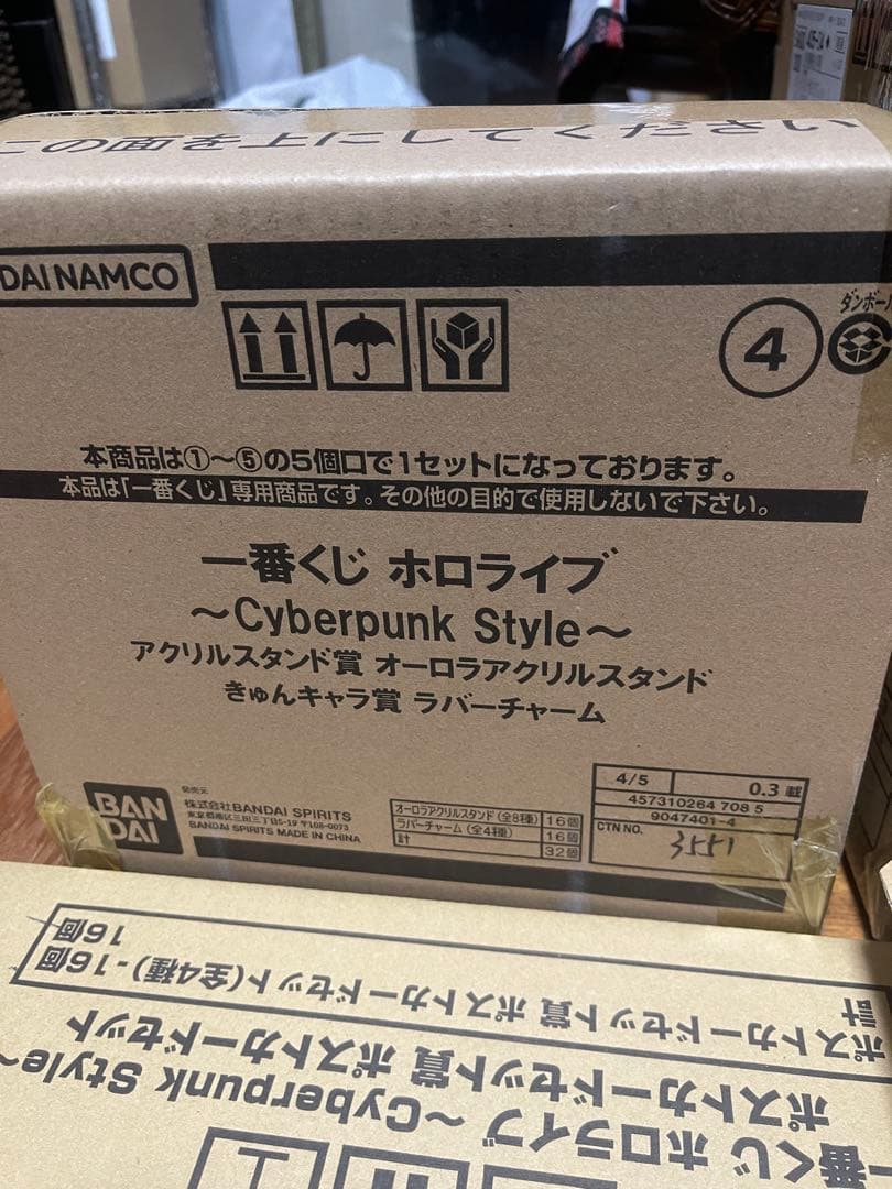 一番くじ ホロライブ ～Cyberpunk Style～　1ロット