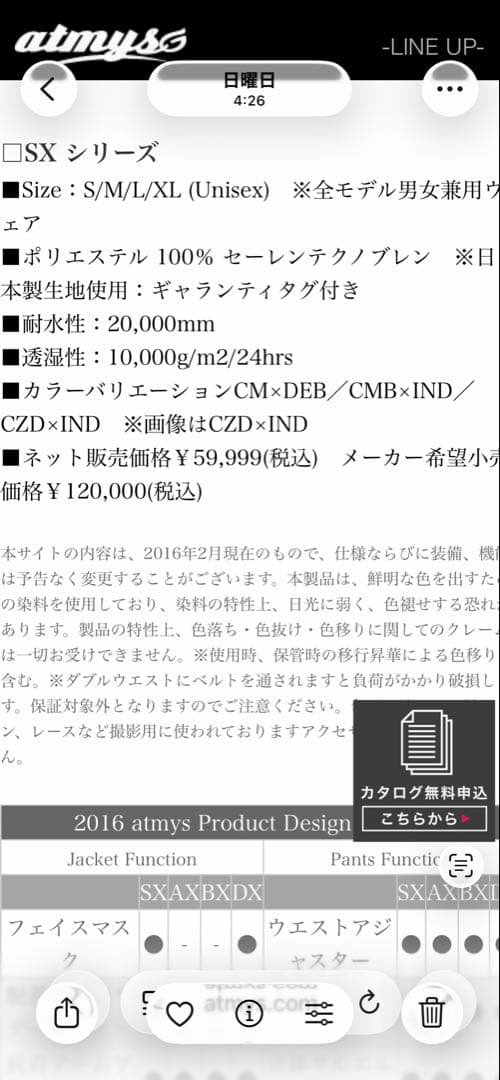 チェック柄長袖シャツとデニムパンツセット