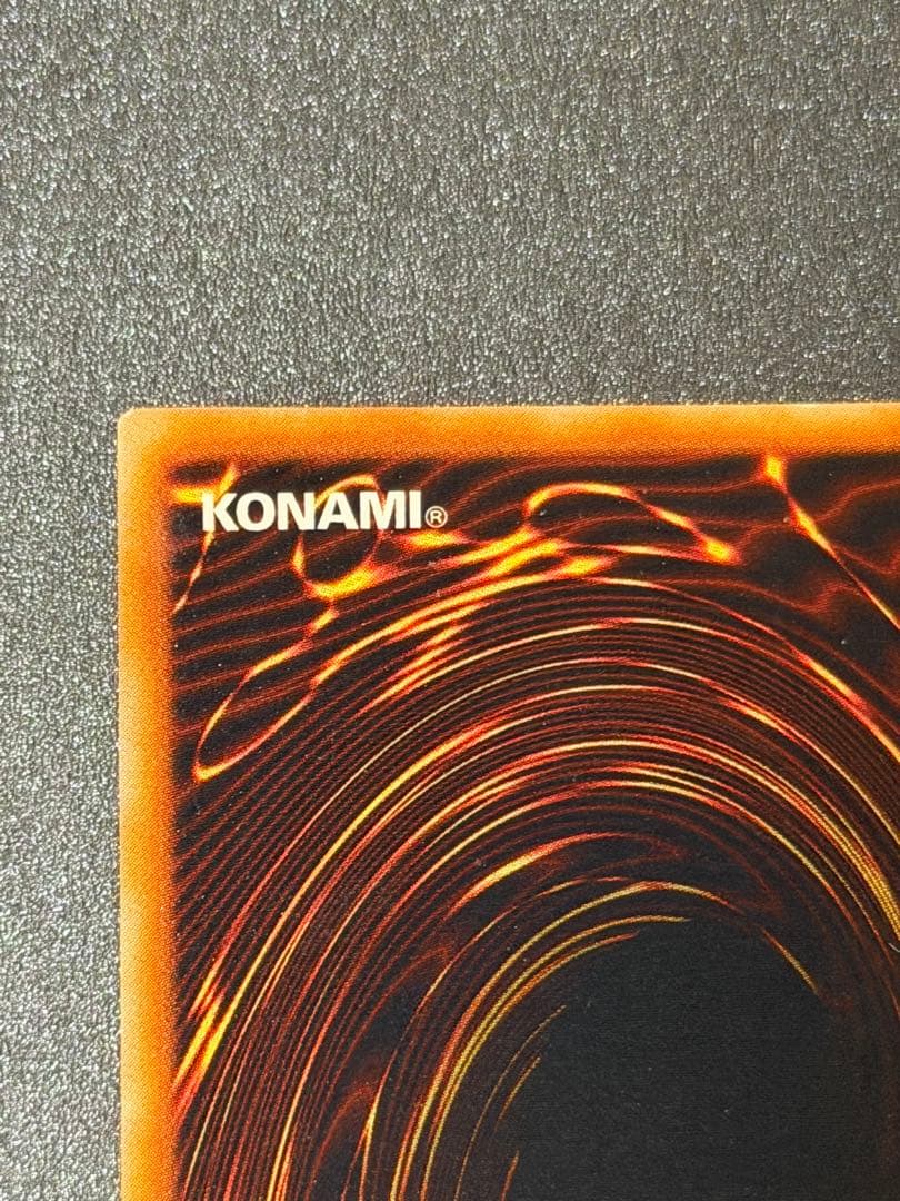 【極美品〜超極美品】遊戯王　デーモンの召喚 初期　ウルトラ