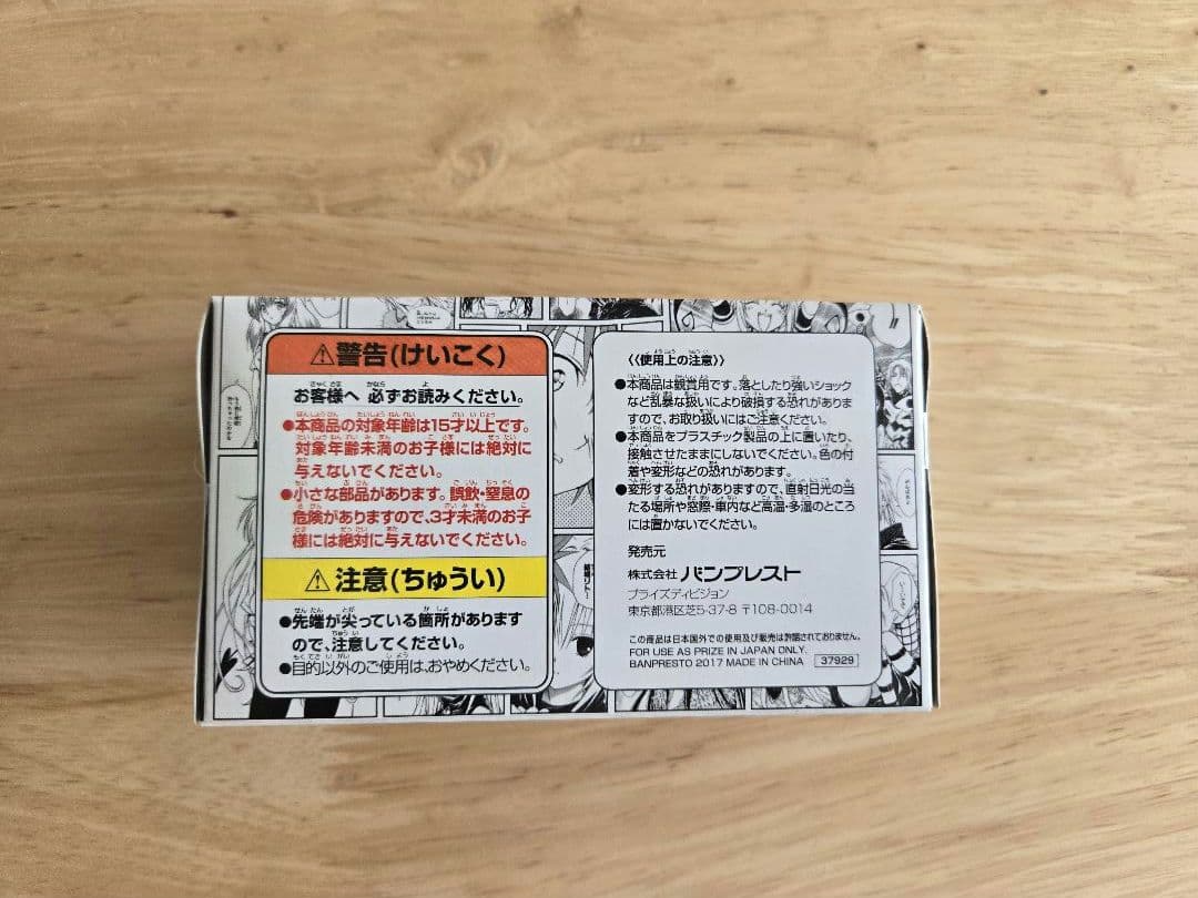 ロゴキカクvol.4 まとめ売り