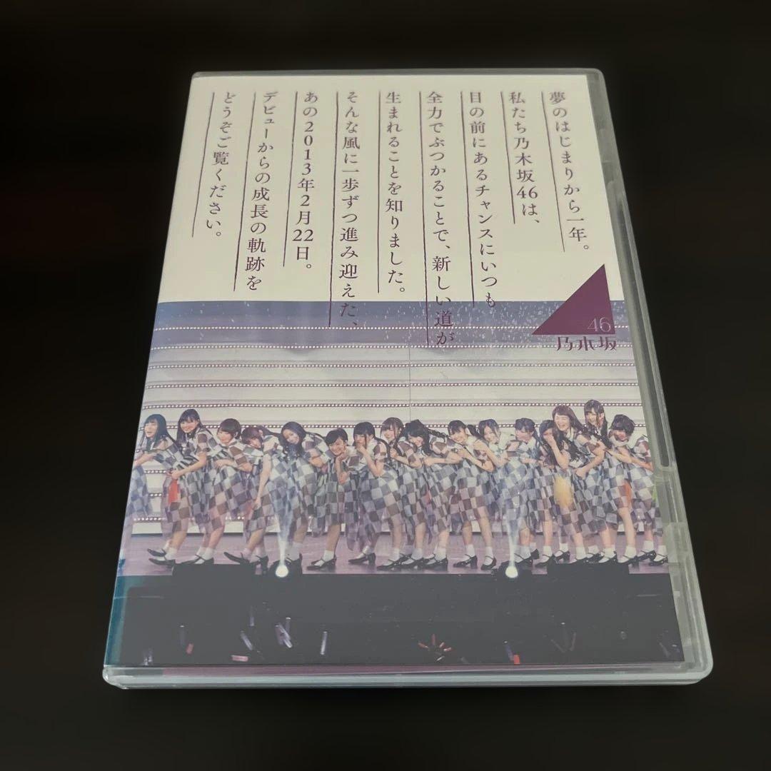 乃木坂46 1st~7thYEAR BIRTHDAY LIVEセット売り