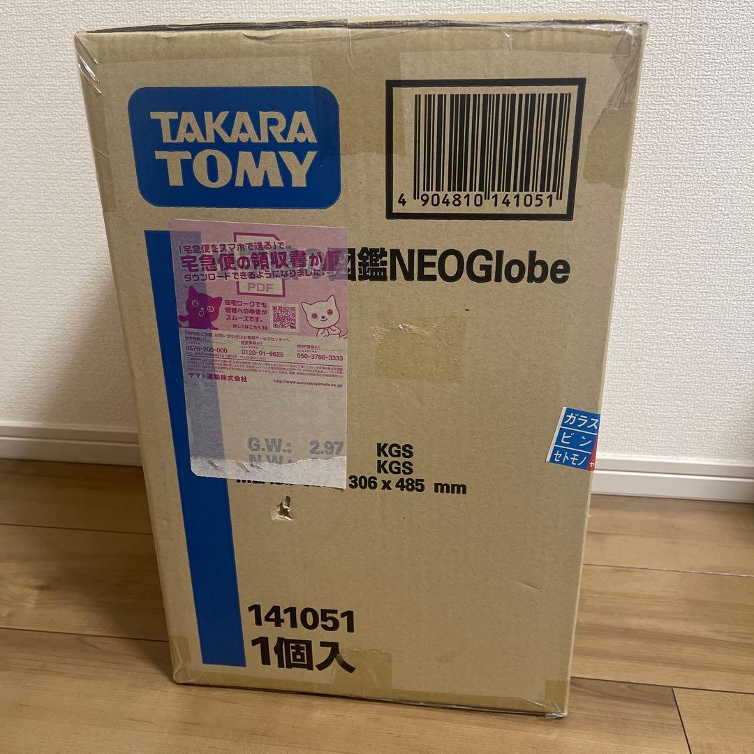 小学館の図鑑NEOGlobe タカラトミー おもちゃ 地球儀