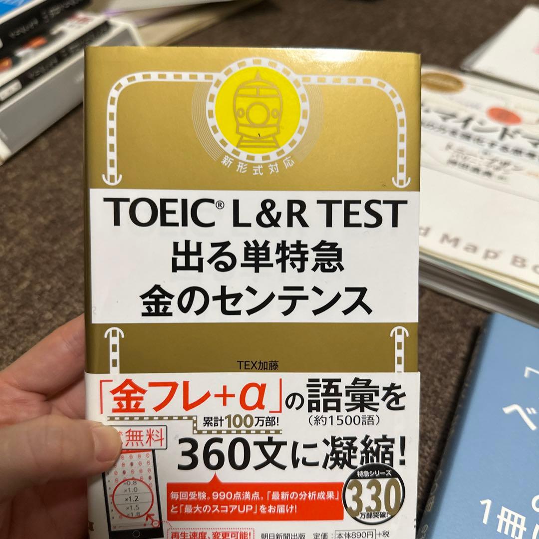 12冊　まとめて販売　［裁断済み］