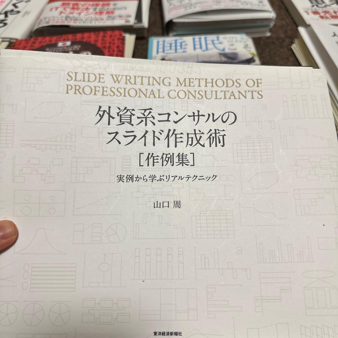 12冊　まとめて販売　［裁断済み］