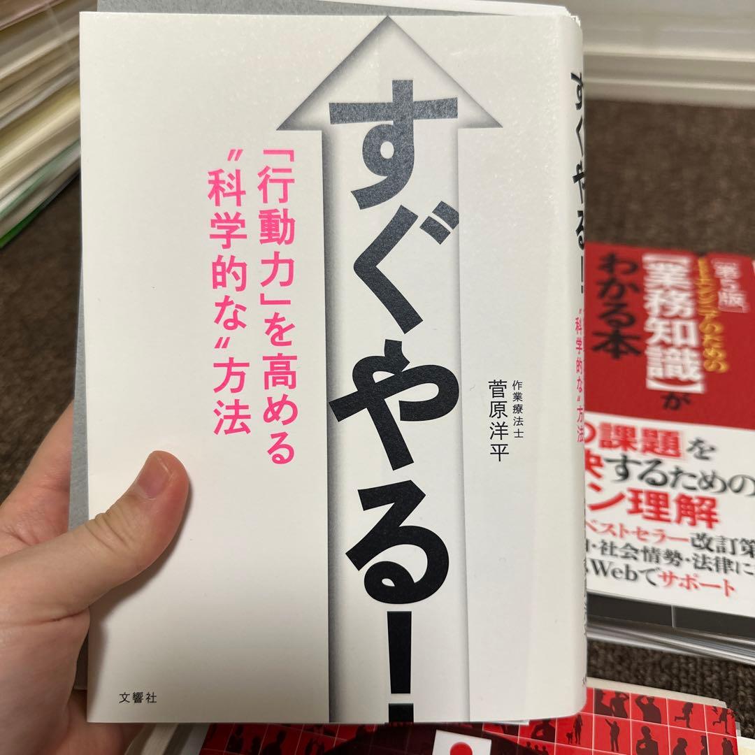 12冊　まとめて販売　［裁断済み］