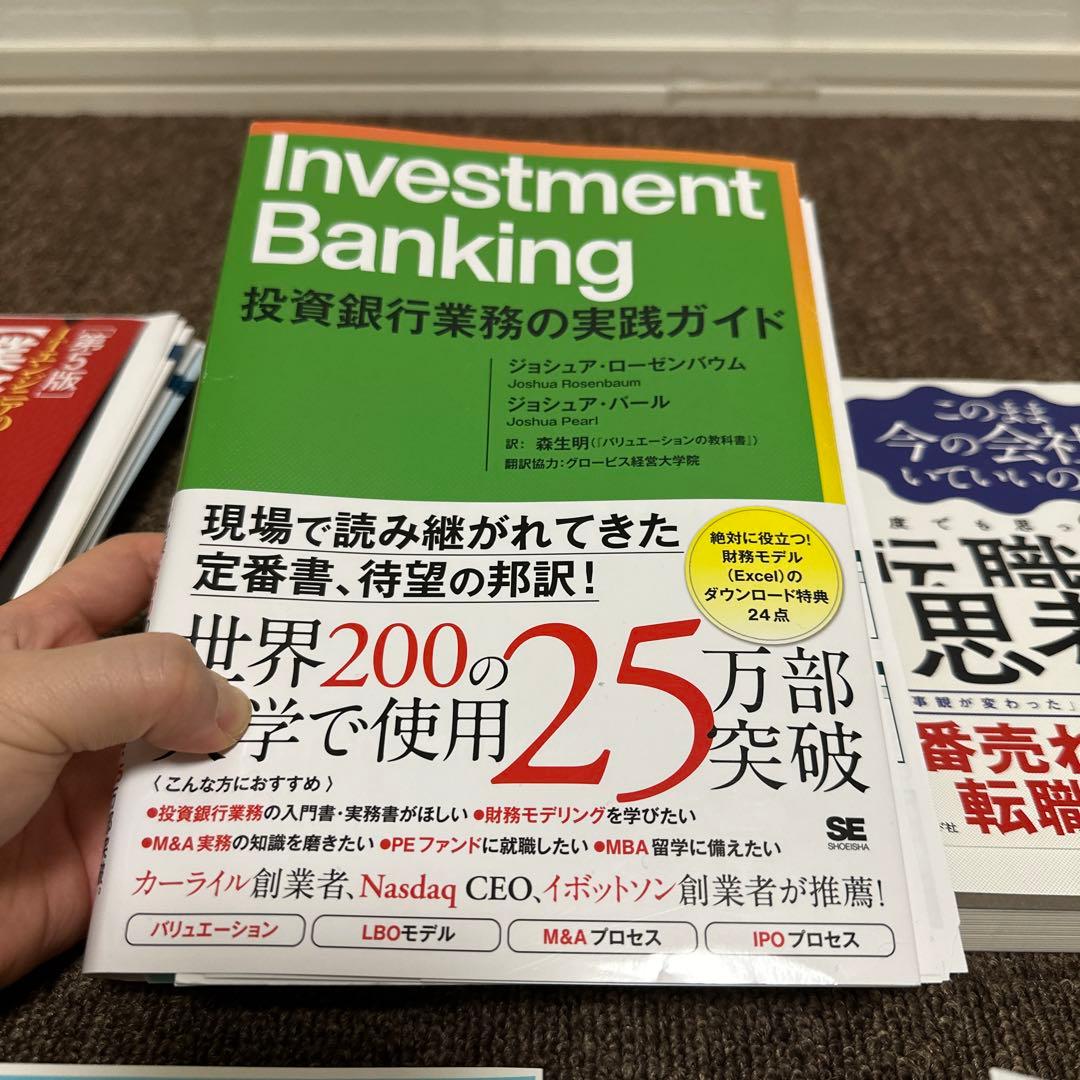 12冊　まとめて販売　［裁断済み］