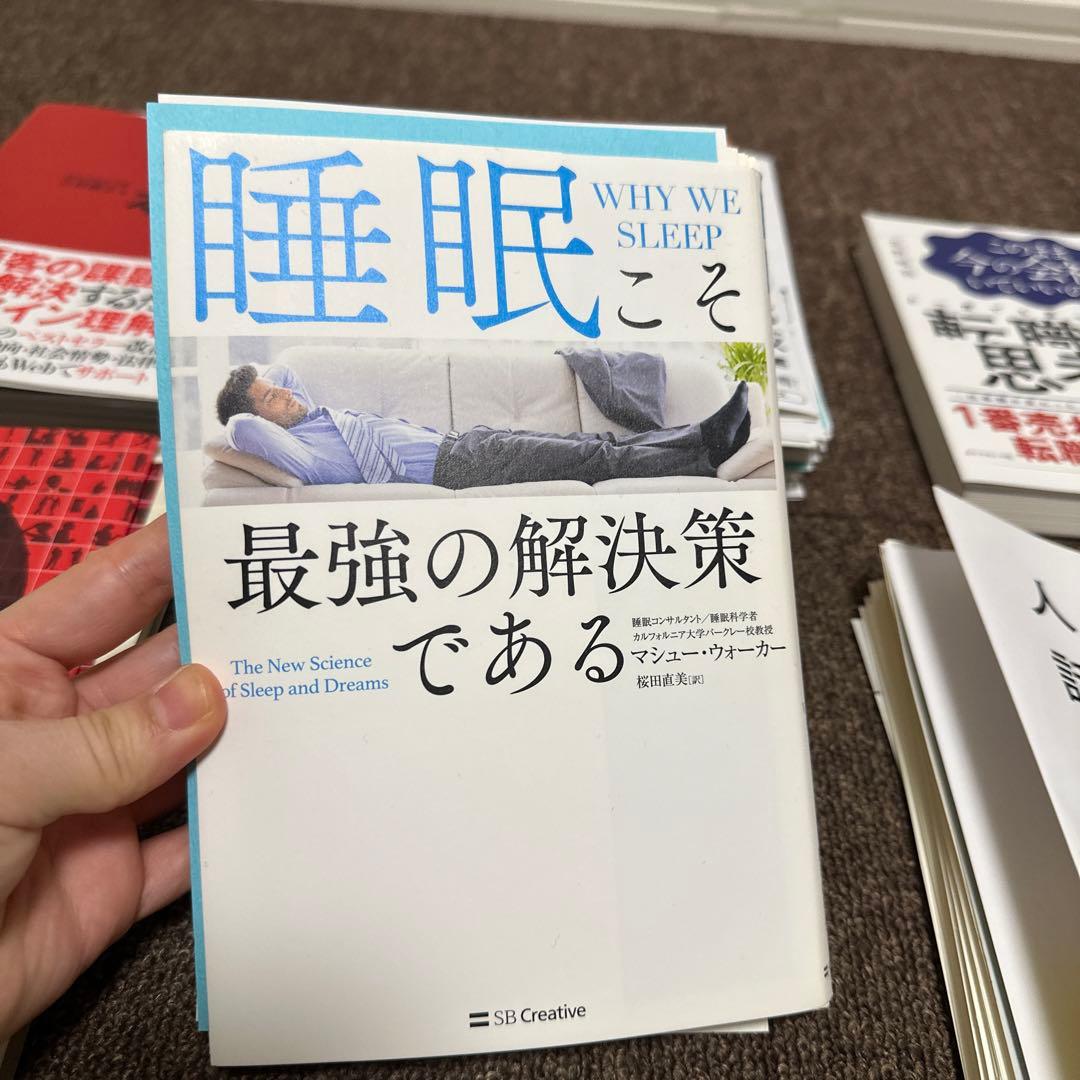 12冊　まとめて販売　［裁断済み］