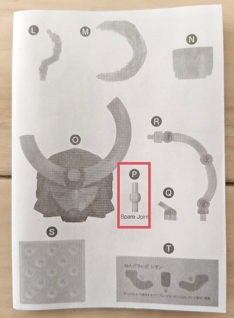 ねんどろいど 天元突破グレンラガン シモン 986