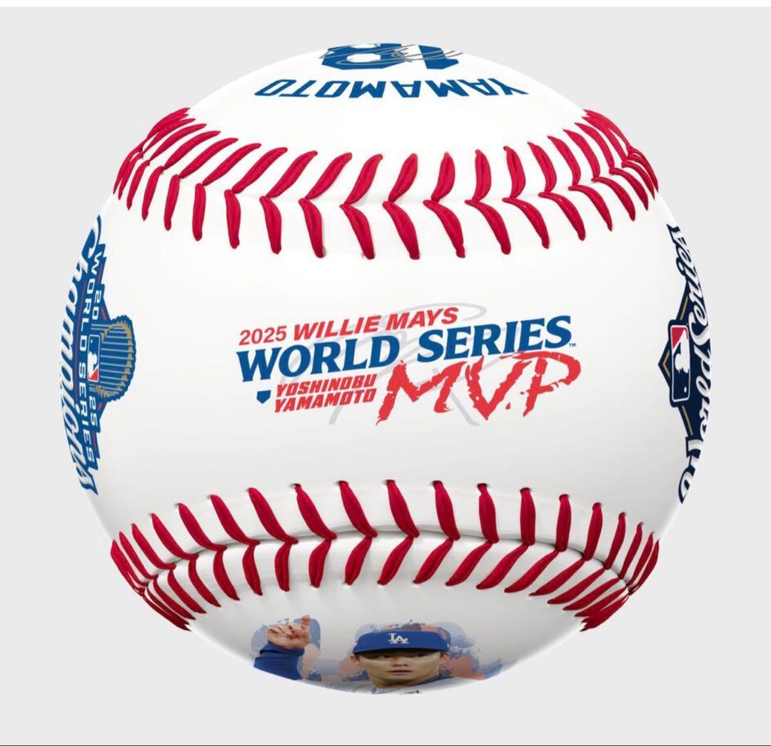 ドジャース•山本由伸投手　2025年ワールドシリーズ　MVP記念ボール