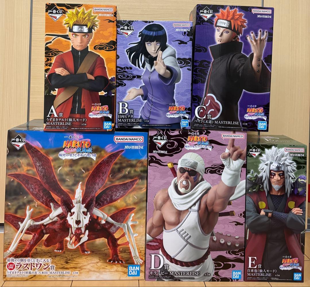 一番くじ ナルト 輪廻の嘆きと平和の懸け橋 フィギュア コンプリートセット
