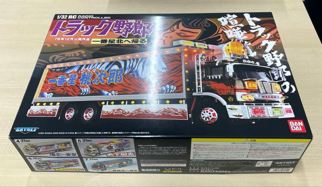 トラック野郎　一番星北へ走る　1/32　ラジオコントロール　開封品