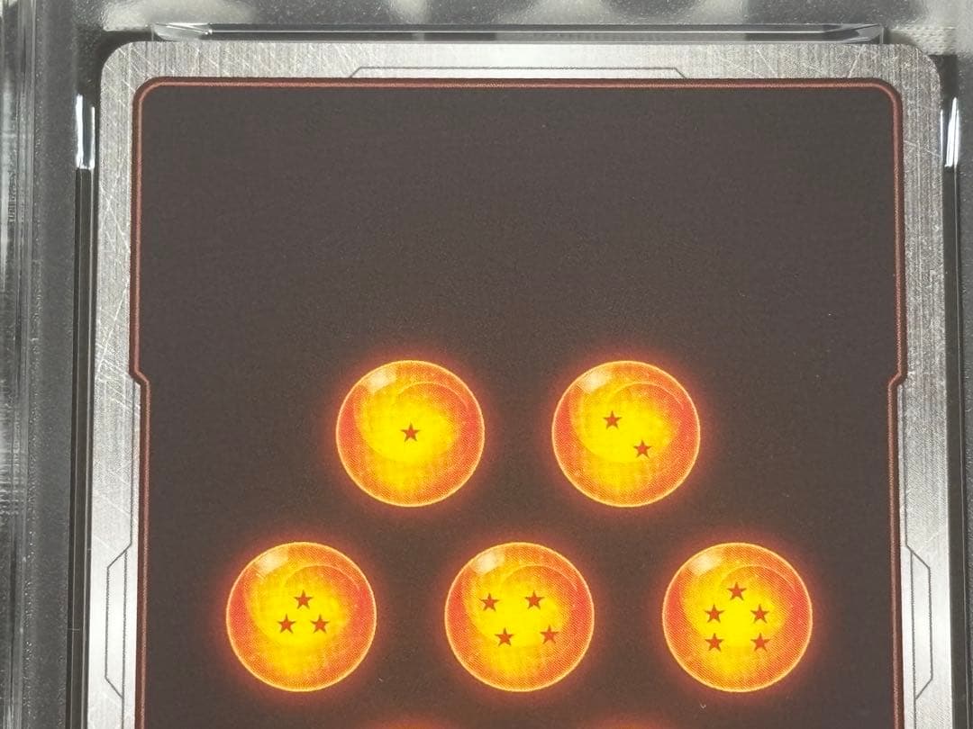 【PSA10】ベジット SCR ★★ スーパーパラレル