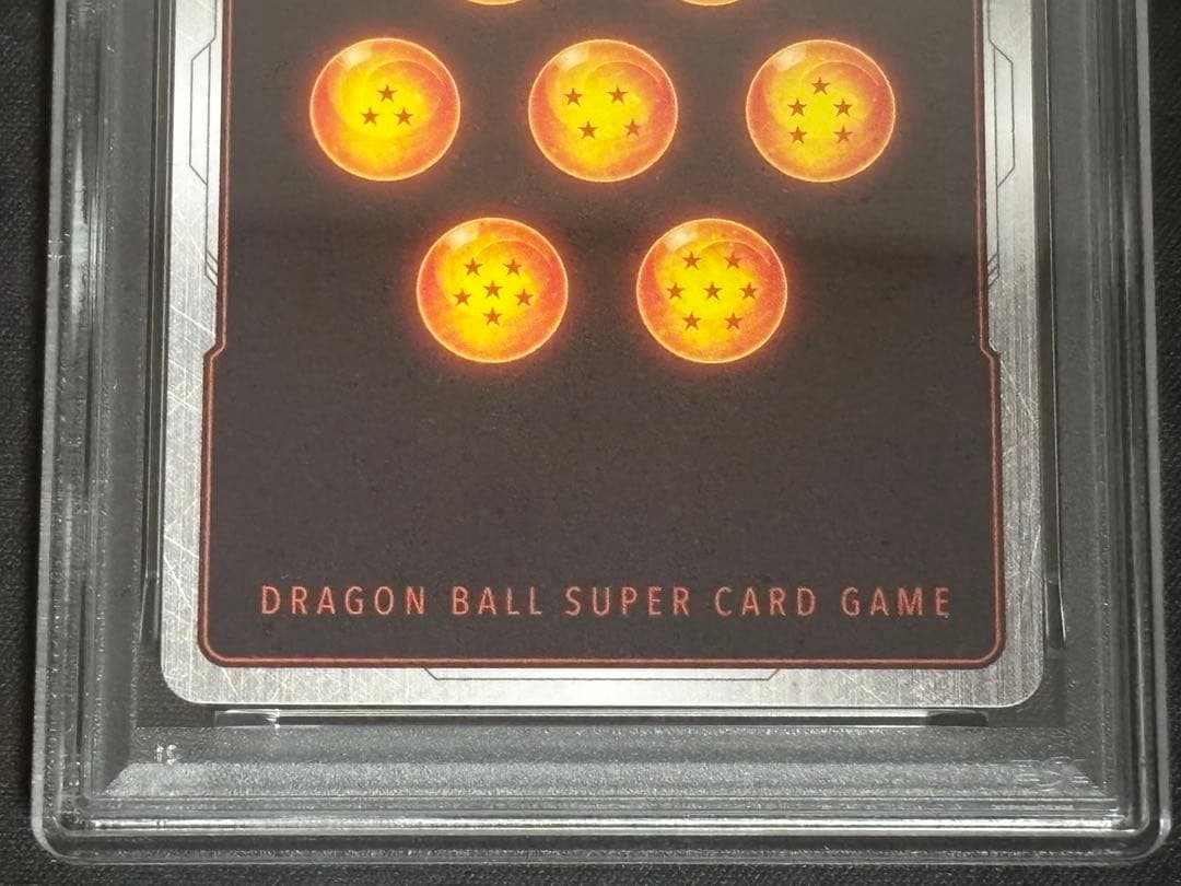 【PSA10】ベジット SCR ★★ スーパーパラレル