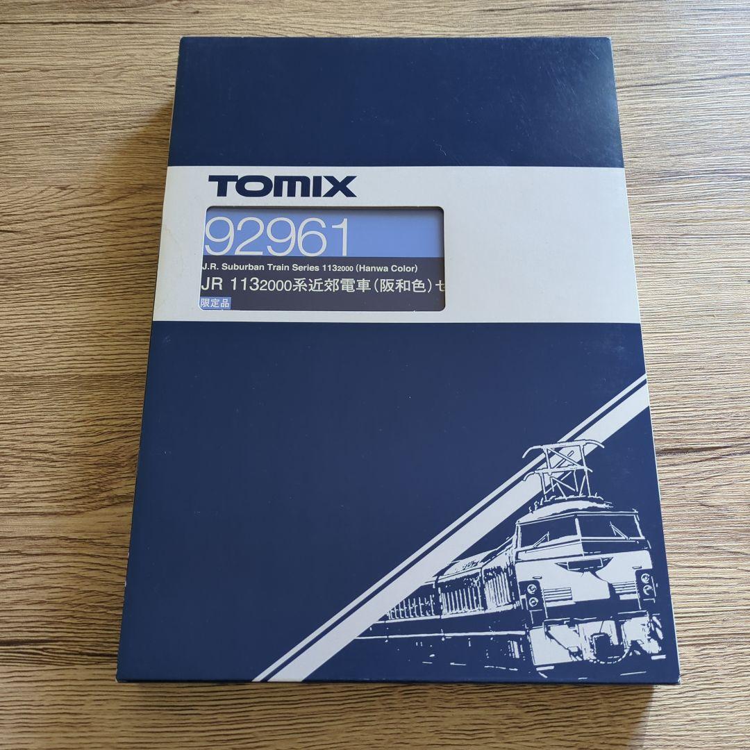 TOMIX JR 113 2000系近郊電車（阪和色） 92961