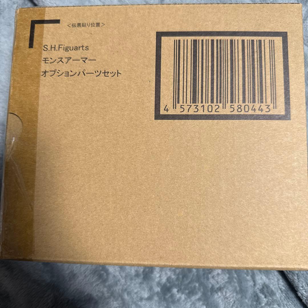 S.H.Figuartsモンスアーマーオプションパーツセット本日最終限定価格