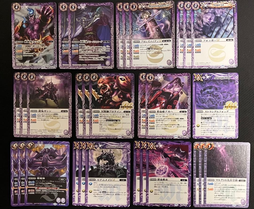 匿名・即日発送　バトスピ　呪契約　オボロデッキ+血晶パーツ　90枚