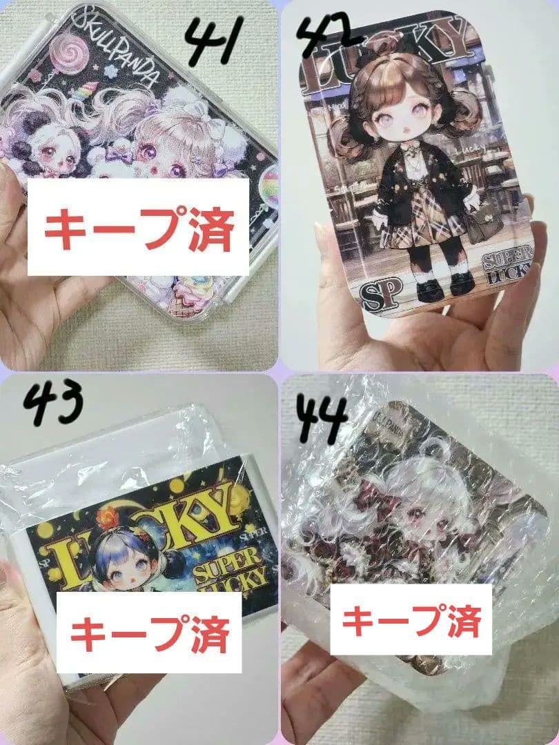 SKULLPANDA スカルパンダ グッズ キープ制