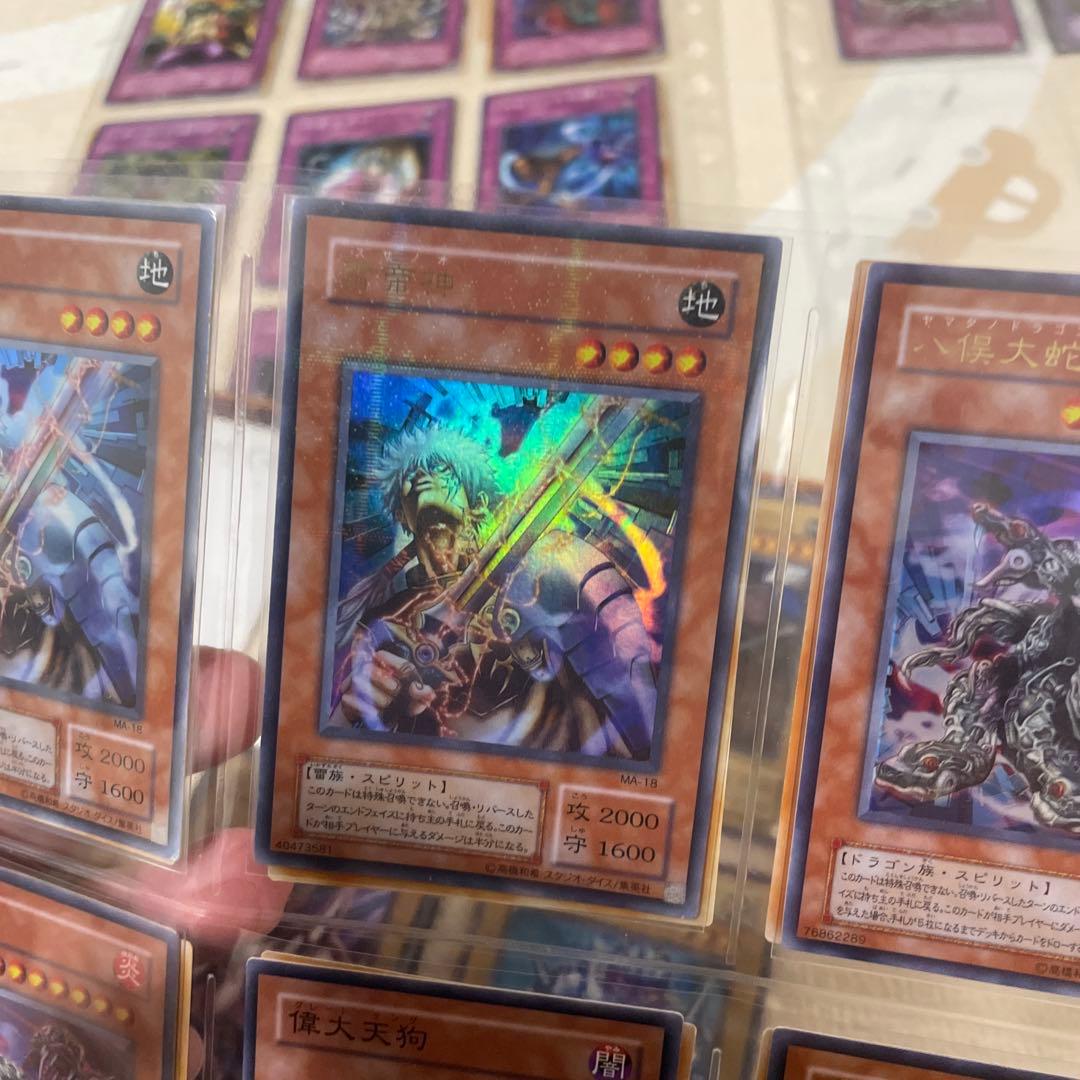 遊戯王　甦りし魂　フルコンプ