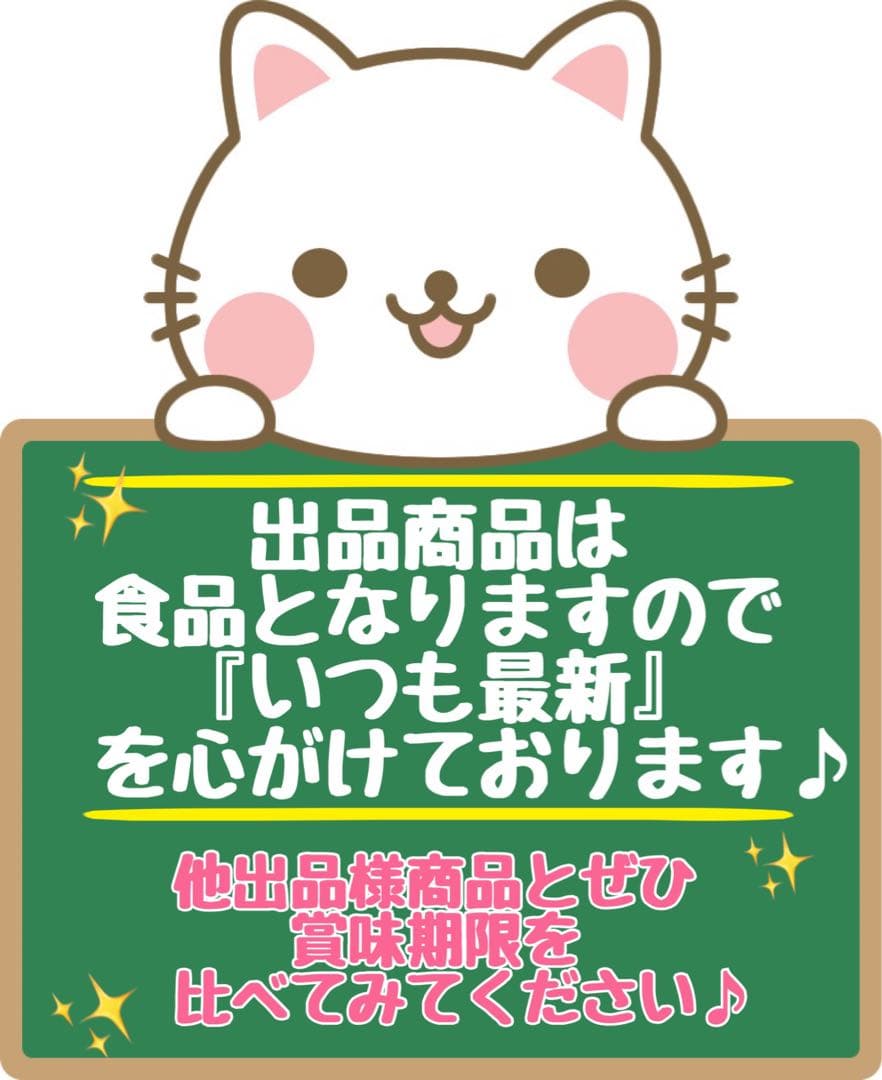 ニュートロ　シュプレモ 　成猫&子猫用ミックス3kg 各1袋　計3袋