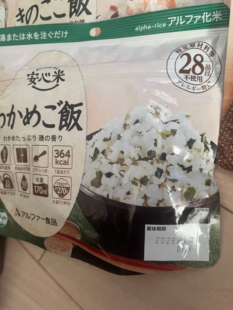 非常用食品 アルファフード 五目ご飯 のご飯